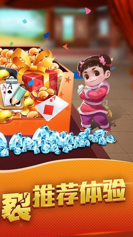 舟山星空棋牌网址861 tw缩略图