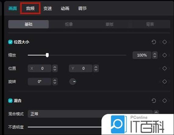剪映10.5.0版本最新版本更新内容详解缩略图