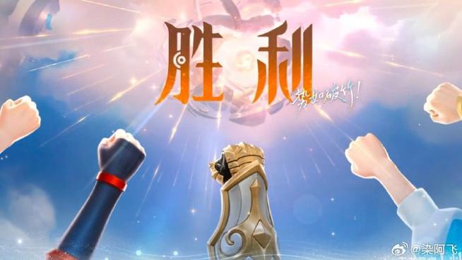 王者荣耀限时几点重置缩略图