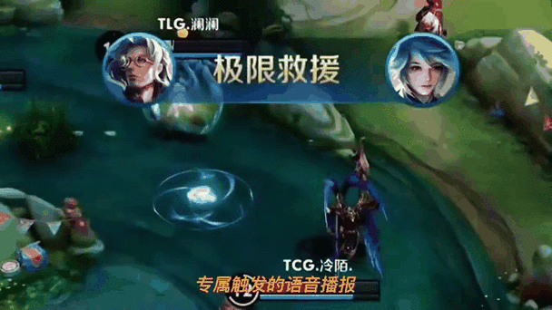 王者荣耀网络异常请稍后再试缩略图
