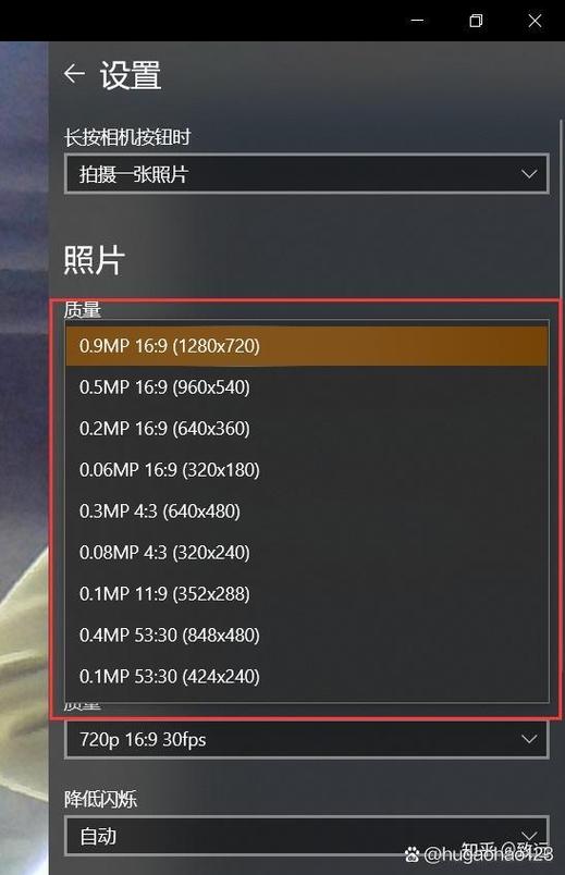 相机像素怎么看游戏截图