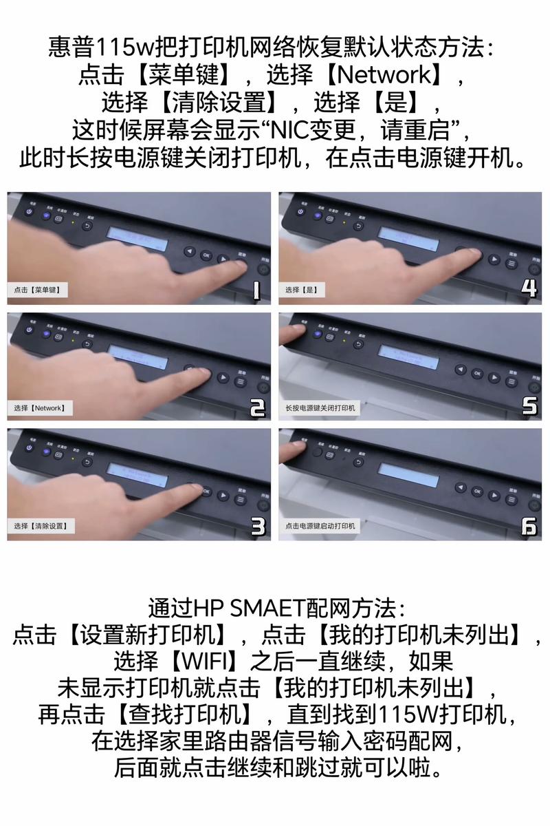 惠普打印机怎么调整打印位置游戏截图