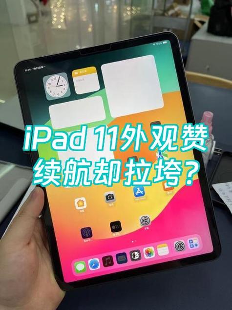 ipad满电看电视能看多久游戏截图