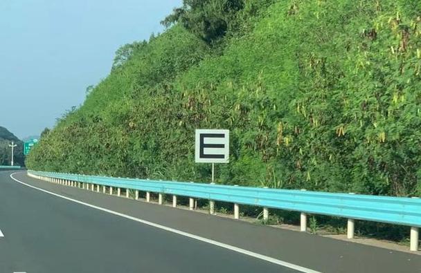 E高速缩略图
