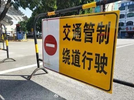 禁止通行标志缩略图