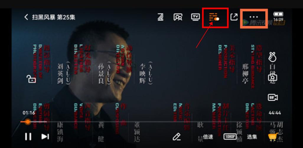 腾讯视频弹幕在哪里删除啊缩略图