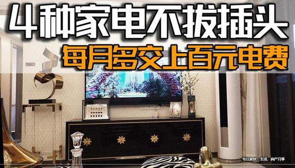 冰箱灯闪了要警惕四种病缩略图