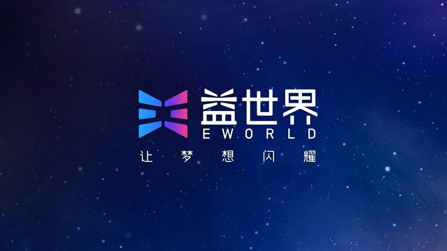 益玩游戏中心官网缩略图
