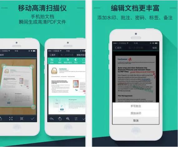 文字识别扫描游戏截图