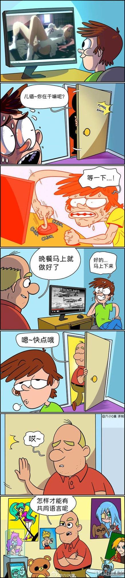 暴走漫画app在线观看缩略图