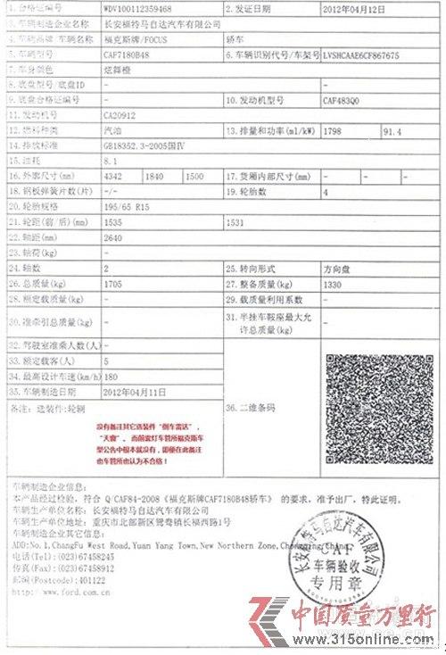 硬纸合格证a4打印机缩略图