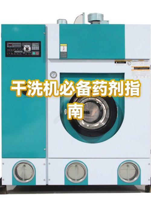 洗衣粉去污的原理缩略图