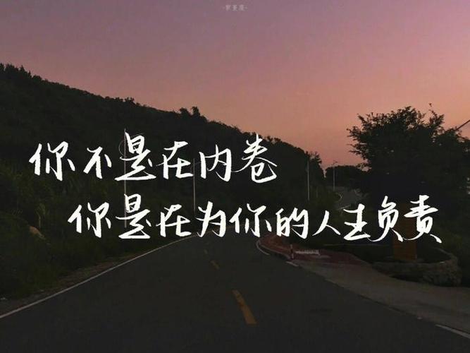 教室一体机壁纸激励学生励志缩略图