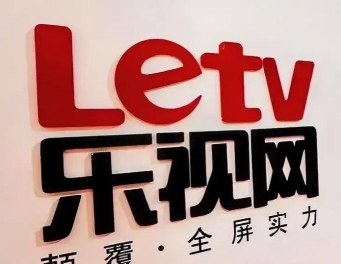 乐视商城游戏截图