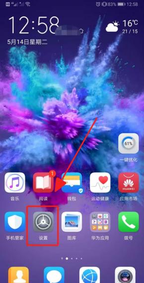 如何删除相册里重复的照片缩略图