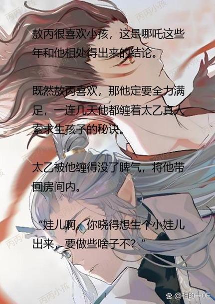 老福特lofter小说官网游戏截图