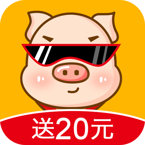 赚钱猪app下载安装缩略图