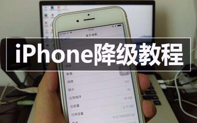 安卓11系统怎么降级缩略图