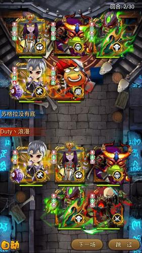 我叫mt最强阵容橙卡2019缩略图