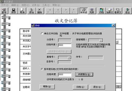考生文件夹怎么设置
