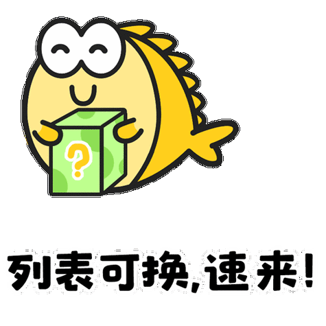 闲鱼 删除动态缩略图