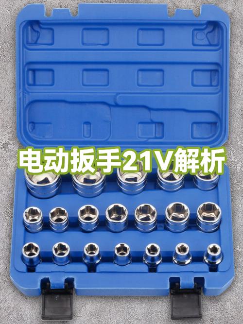 电动扳手空转嘎嘎响游戏截图