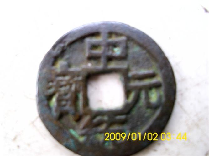 元宝一个月交多少钱缩略图
