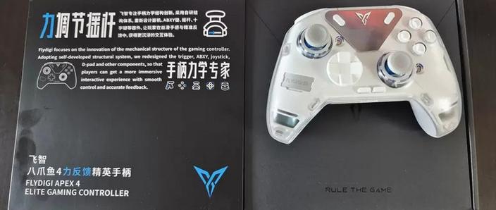 飞智八爪鱼手柄怎么样缩略图
