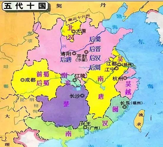 五代十国的十国是什么缩略图