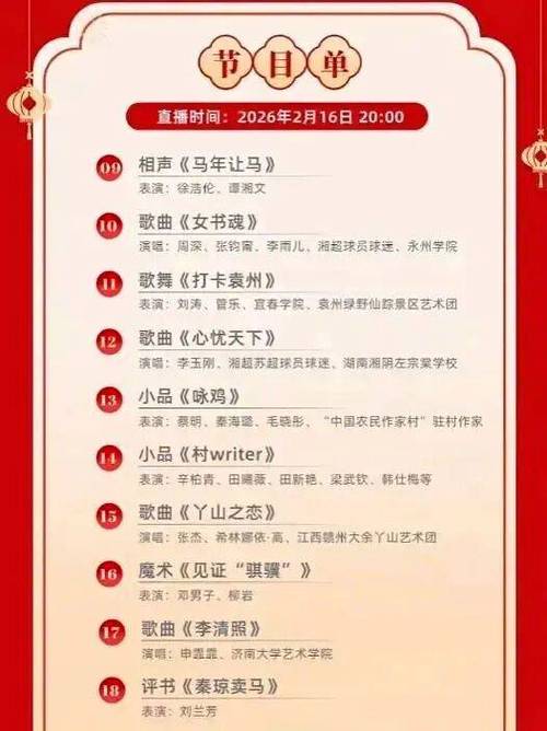 免费观看CCTV-1缩略图