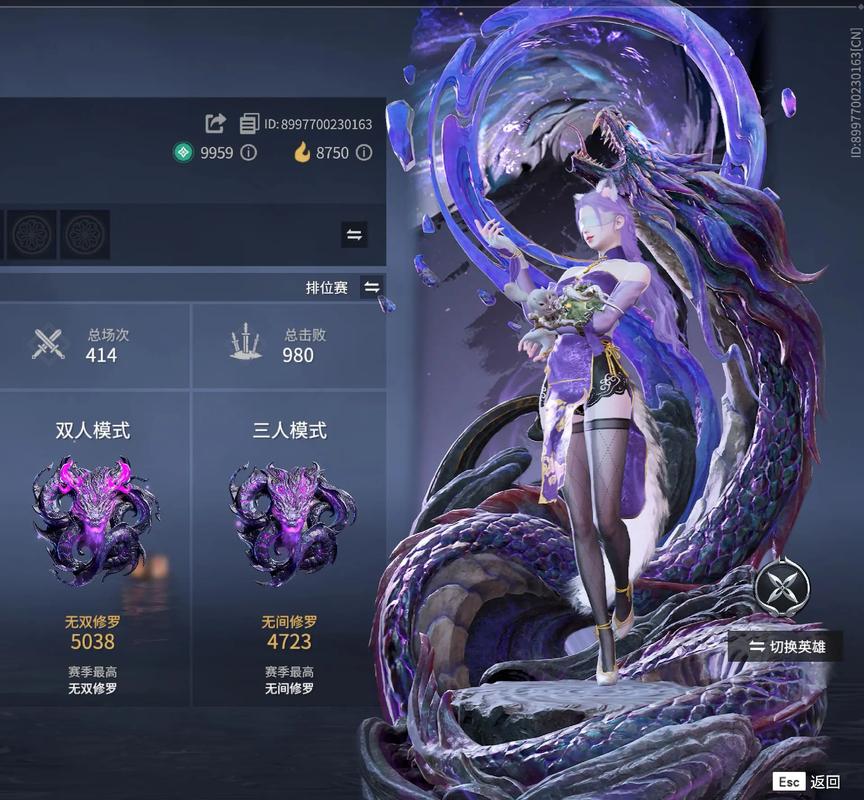 永生劫破解版内购免费图标