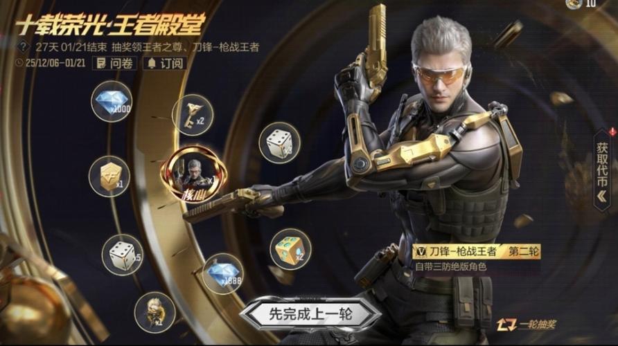 《穿越火线》官网游戏截图