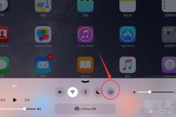 ipad看剧怎么横屏游戏截图