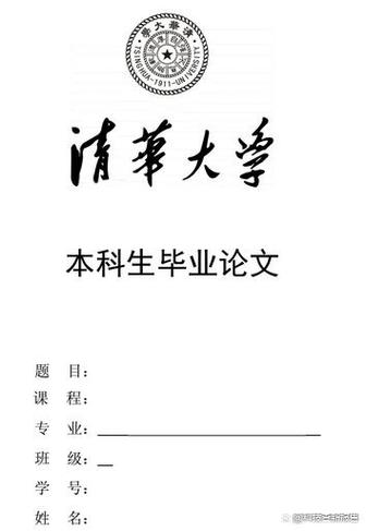 什么是论文缩略图