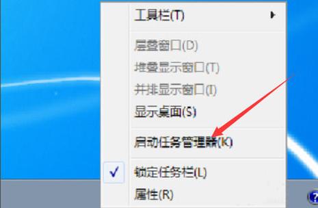win7任务栏丢失缩略图