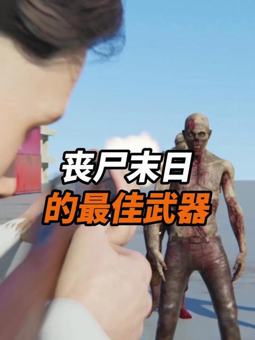 丧尸生存内置菜单缩略图