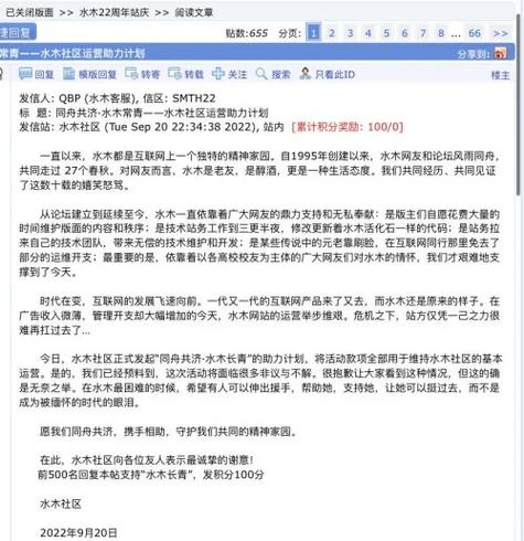 bbs在男女之间的意思游戏截图