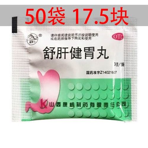 胃打嗝吃什么药最好缩略图