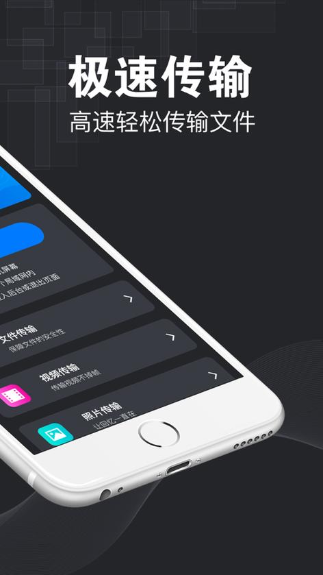 荣耀和苹果怎么互传照片