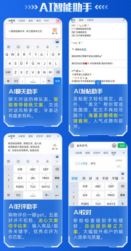 百度输入法搜狗输入法缩略图