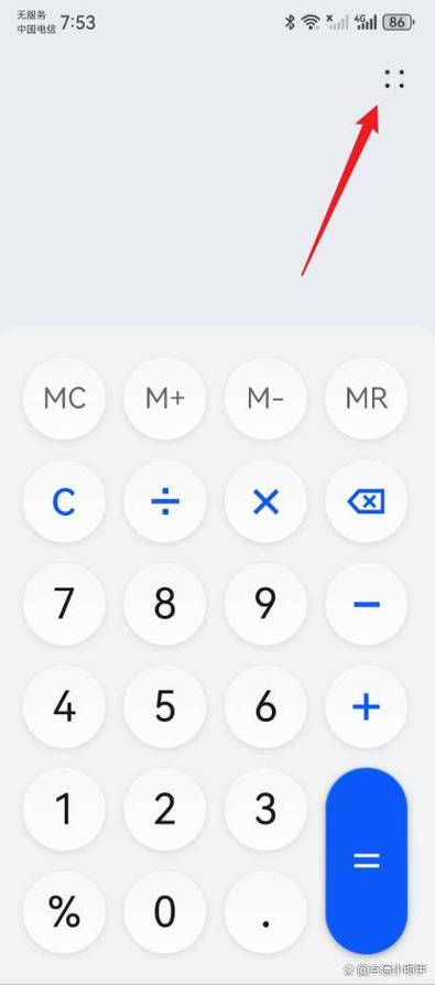 华为手机计算器历史记录怎么查缩略图