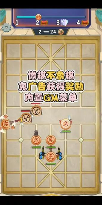 抖音游戏免广告缩略图