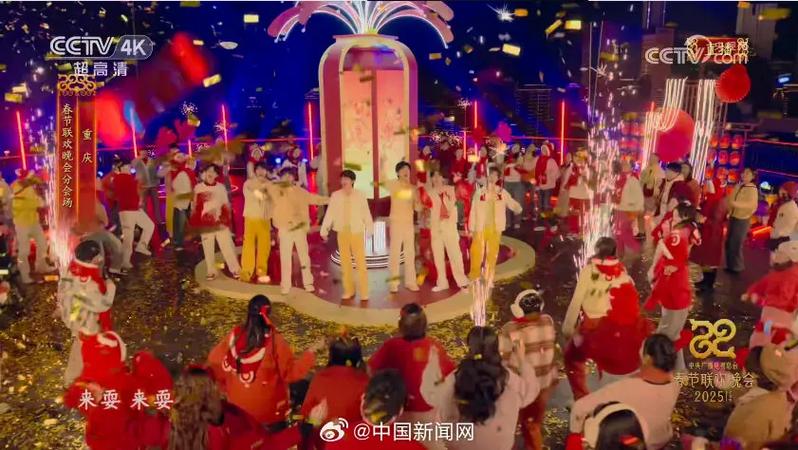 春晚有时代少年团吗图标
