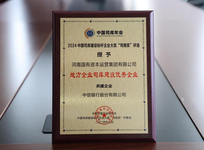 中信银行企业网银找不到证书缩略图