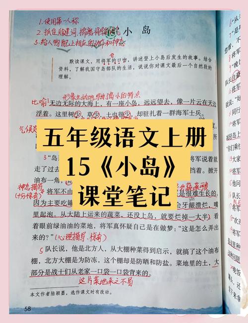 岛屿日记觅芽子笔趣阁缩略图