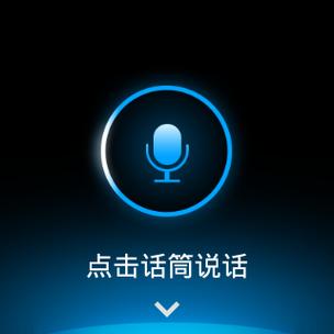 vivo手机有没有语音功能缩略图