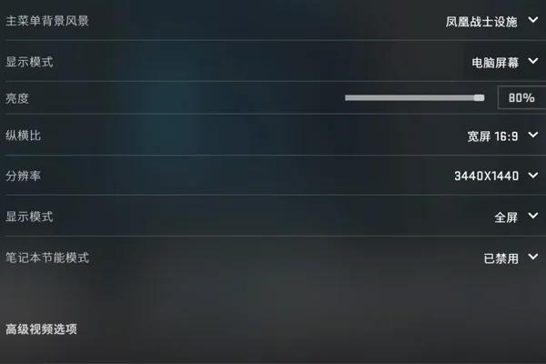 csgo突然掉帧游戏截图