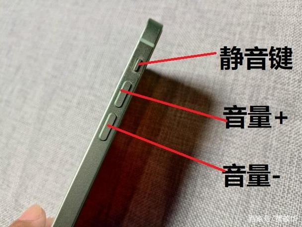 iPhone音量键在哪边缩略图