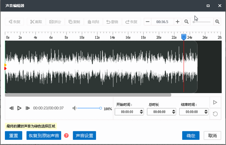 抖音如何设置变声缩略图