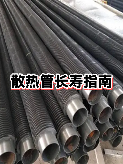 散热器一般寿命几年缩略图